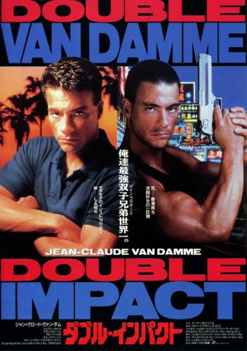 Двойной удар (1991)