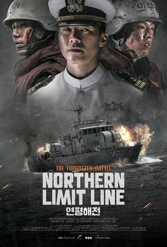 фильм Северная пограничная линия (2015)