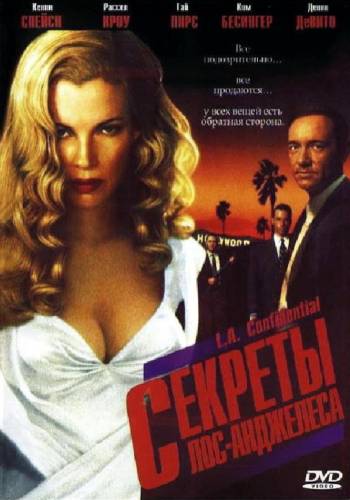 фильм Секреты Лос-Анджелеса (1997)