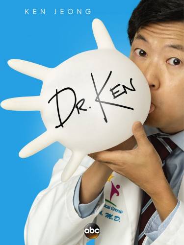 Доктор Кен (1 Сезон) (2015)