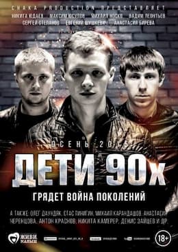 Русские фильмы в формате mp4 скачать бесплатно