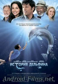 фильм История дельфина (2011)