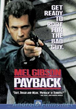 Расплата (1999)