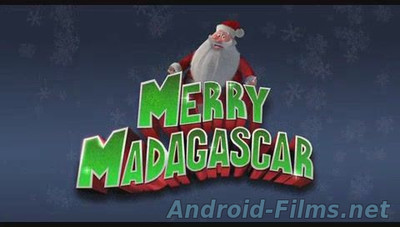 Рождественский Мадагаскар - Скриншот 1