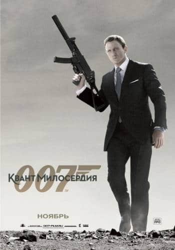фильм Джеймс Бонд. Агент 007: Квант милосердия (2008)