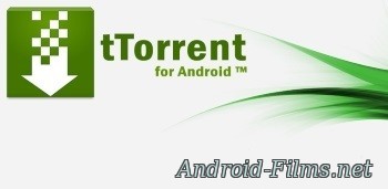 uTorrent Pro - торрент клиент для Андроид