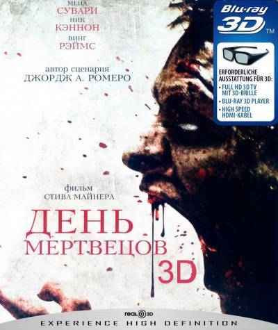 фильм День мертвецов (2008)
