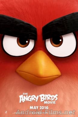 мультфильм Angry Birds в кино (2016)