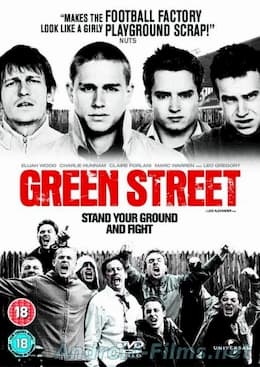 фильм Хулиганы Зеленой улицы (2005)