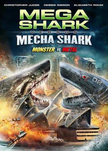 фильм Мега-акула против Меха-акулы (2014)